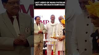 RIP 🙏ll Lasr Video ll #shorts @ritade9472