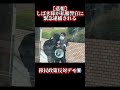 【悲報】しばき隊が私服警官に緊急逮捕される