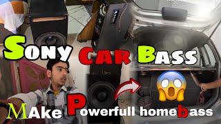 Car Bass Tube Connect at Home || Sony Car Bass|| Make a Powefull Home Bass 🔊🔊