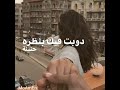 احترت معاه يرضيك خطفت قلبي