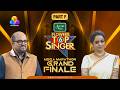 Flowers Top Singer 6 | Musical Reality Show | MEGA MARATHON GRAND FINALE_PART F