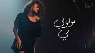 Oululee leh💔?