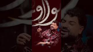 اغنية قصه حياتى   السنين سرقتنى ياما عجزتني اوام اوام    امير سلطان        مواويل للانتاج الفنى سمعها