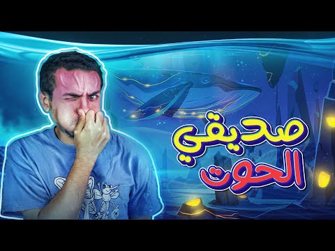 فيديو: هل يستطيع نيوت التنفس تحت الماء؟