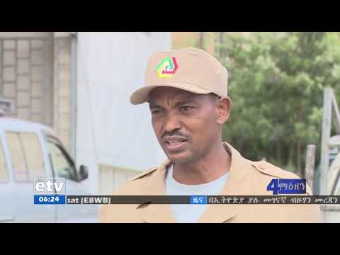 ቪዲዮ: ከመርዛማ መልእክቶች ጋር የመሥራት ልምምድ - “ከአለምዎ ባሻገር”