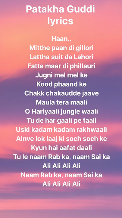 Patakha Guddi Song Lyrics | Nooran Sisters | Highway