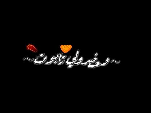 متجدبوش وتيجوا تسرقوا الكنوز حالت واتس