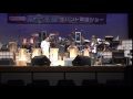 僕のいいたいこと(オフコース)~南十字星歌謡ショー2014西土佐にてトリビュートバンド