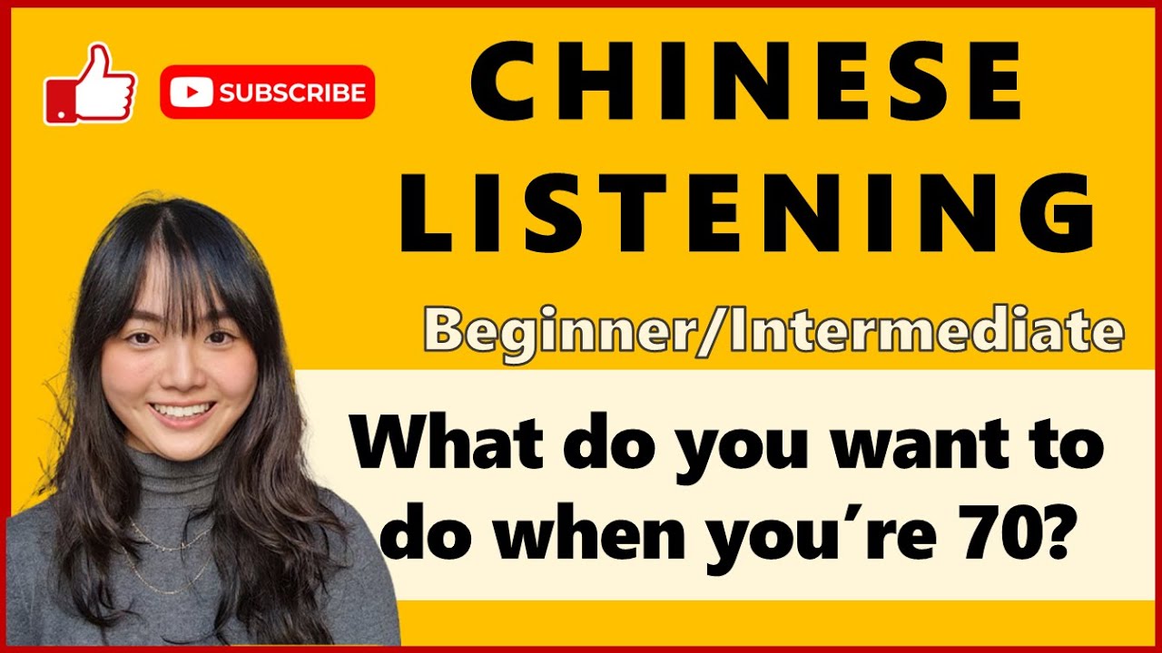 Chinese Listening Podcast | Beginner/Intermediate - What do you want to do when you are 70?