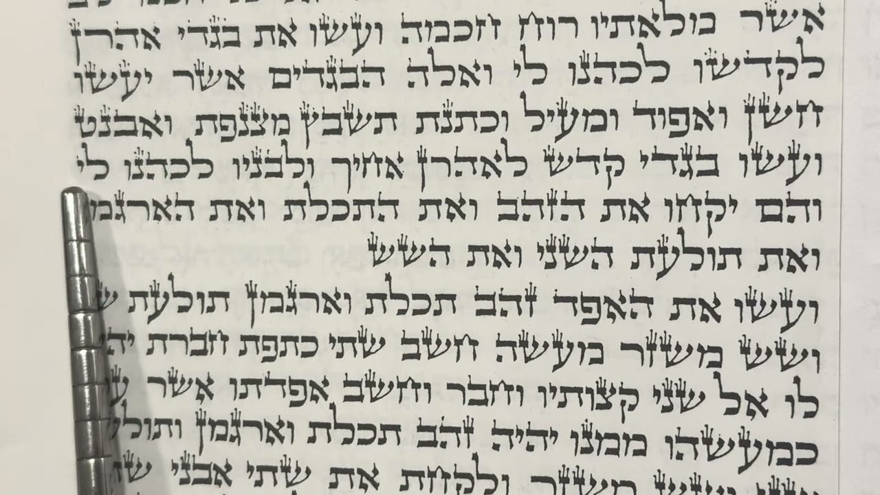 Torah Reading Tezaveh first Aliyah