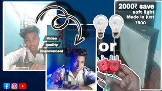 How to make soft light for Art Studio | My lighting setup screenshot 3