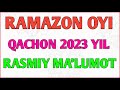 RAMAZON OYI QACHON 2023 | RAMAZON OYI QACHON BOSHLANADI 2023 | РАМАЗОН ОЙИ ҚАЧОН 2023 | РАМАЗОН ОЙИ