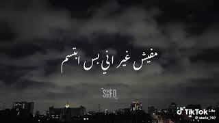 لو اقدر المس النجوم  - اسمعها