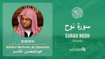Quran 71   Surah Nooh سورة نوح   Sheikh Abdul Muhsin Al Qasim - With English Translation