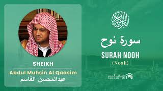 Quran 71   Surah Nooh سورة نوح   Sheikh Abdul Muhsin Al Qasim - With English Translation
