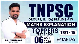 TOPPERS BATCH | TEST -  15 | MATHS EXPLANATION | SUTHAKAR SIR  | TAF