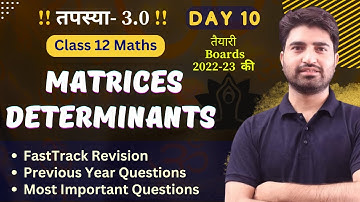 Class 12 Matrices and Determinants| FastTrack Revision| Boards 2022-23  | तपस्या  3.0  Day 10