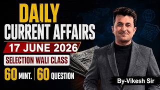 17 June 2026 Daily Current Affairs | Today Current Affairs 2026 | Selection Wali Class | All Exams