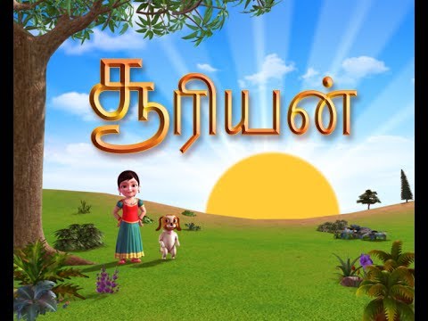 Sooriyan   Tamil Rhymes 3D Animated Learn Directions