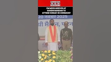 PM Modi Arrives At Gandhi Maidan In Patna To Attend Nitish Kumar