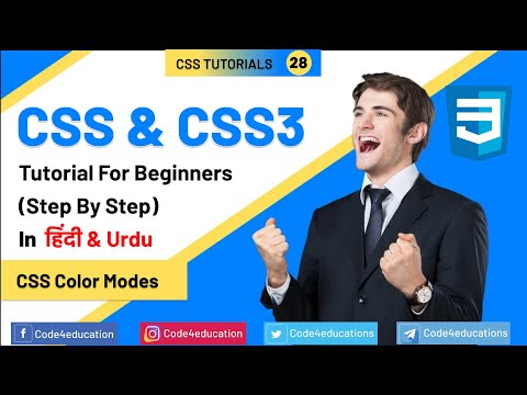 #28 CSS Tutorial In Hindi | CSS Color Modes Tutorial In Hindi | CSS Full Course Tutorial In Hindi