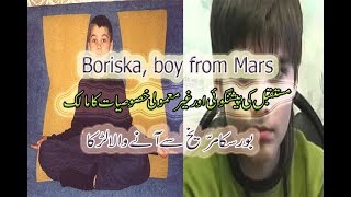 Download Lagu A BOY FROM MARS/AMAZING INFO MP3
