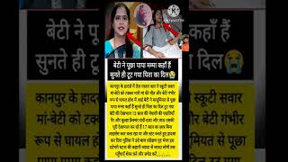 #samayranarula