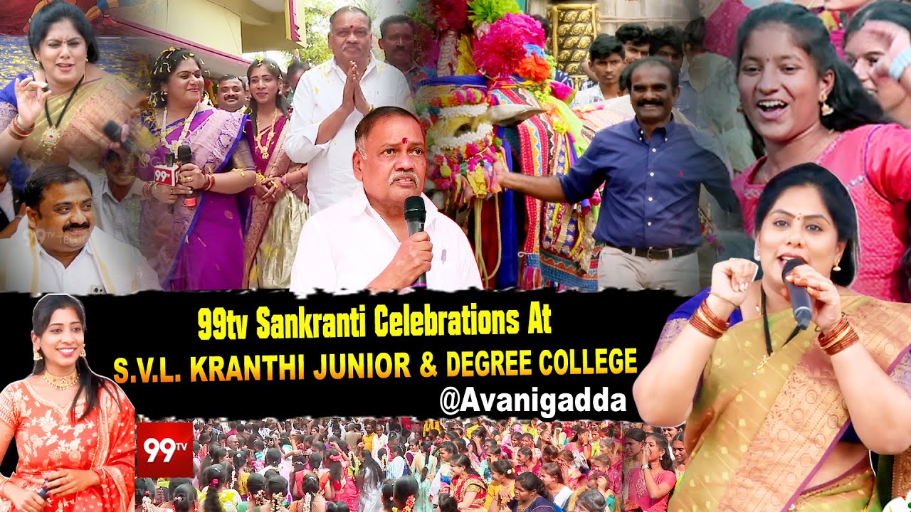 99tv Sankranti Celebrations At S.V.L. KRANTHI JUNIOR & DEGREE COLLEGE @avanigadda || 99TV