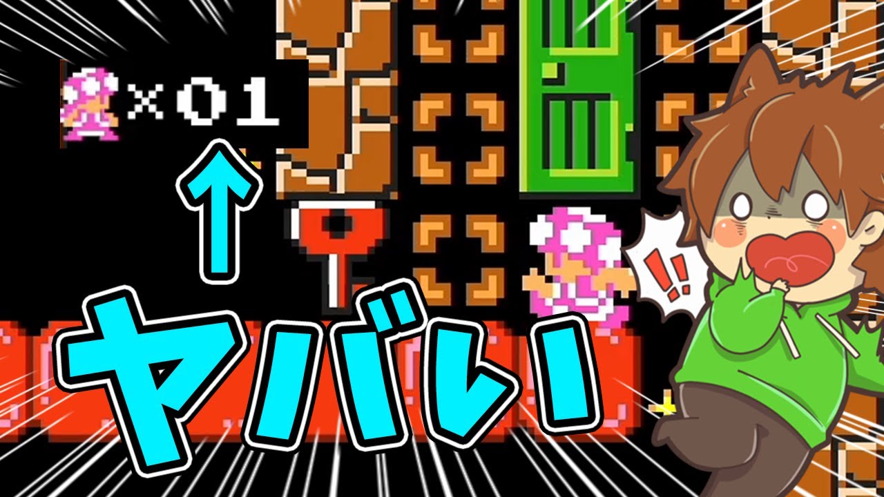 Dokomari is so difficult] I realized I only had one life left