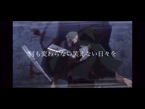 【進撃の巨人】×【DAYBREAKFRONTLINE】最前線を駆け抜けろ