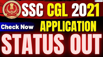 OFFICIAL- SSC CGL 2021 APPLICATION STATUS OUT | SSC EXAMS 2021-22 | CHECK NOW!!