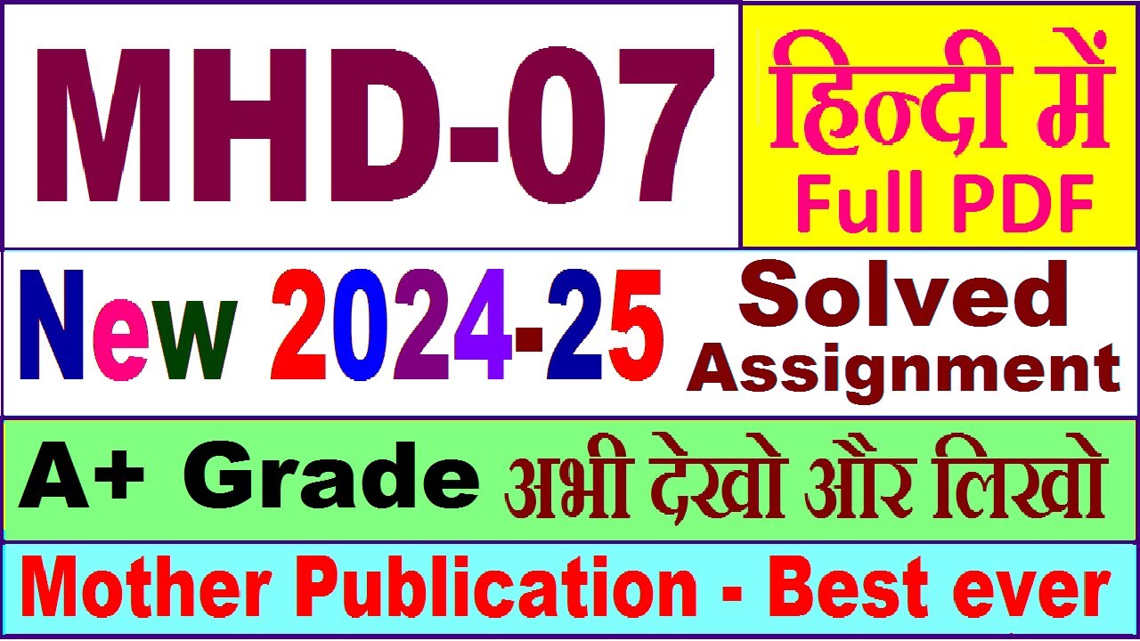 MHD 07 solved assignment 2024-25 in Hindi || mhd 07 solved assignment 2025 || mhd7 2024-25