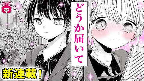 りぼんチャンネル Ribon Channel 公式