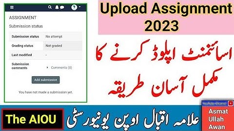 How To Upload Autumn 2022 Assignment on LMS Aaghi Portal | AIOU Assignment | AIOU | The AIOU