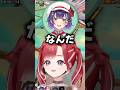 上位層とは別のゲームを楽しんでるすずべりと颯馬【七瀬すず菜 / 早乙女ベリー / 雲母たまこ / 酒寄颯馬 / 渚トラウト / にじさんじ切り抜き】