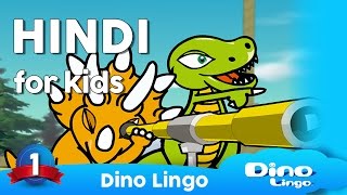 Learn Hindi for kids; Animals - Dinolingo