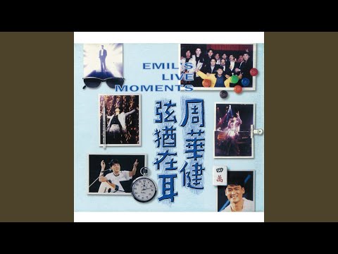 濃情化不開