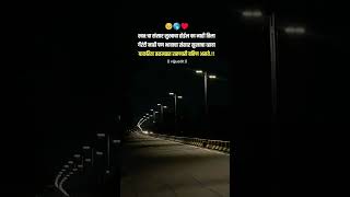 Sister 🥹🌎♥️| Marathi WhatsApp Status | Life Quotes | #marathi#marathistatus