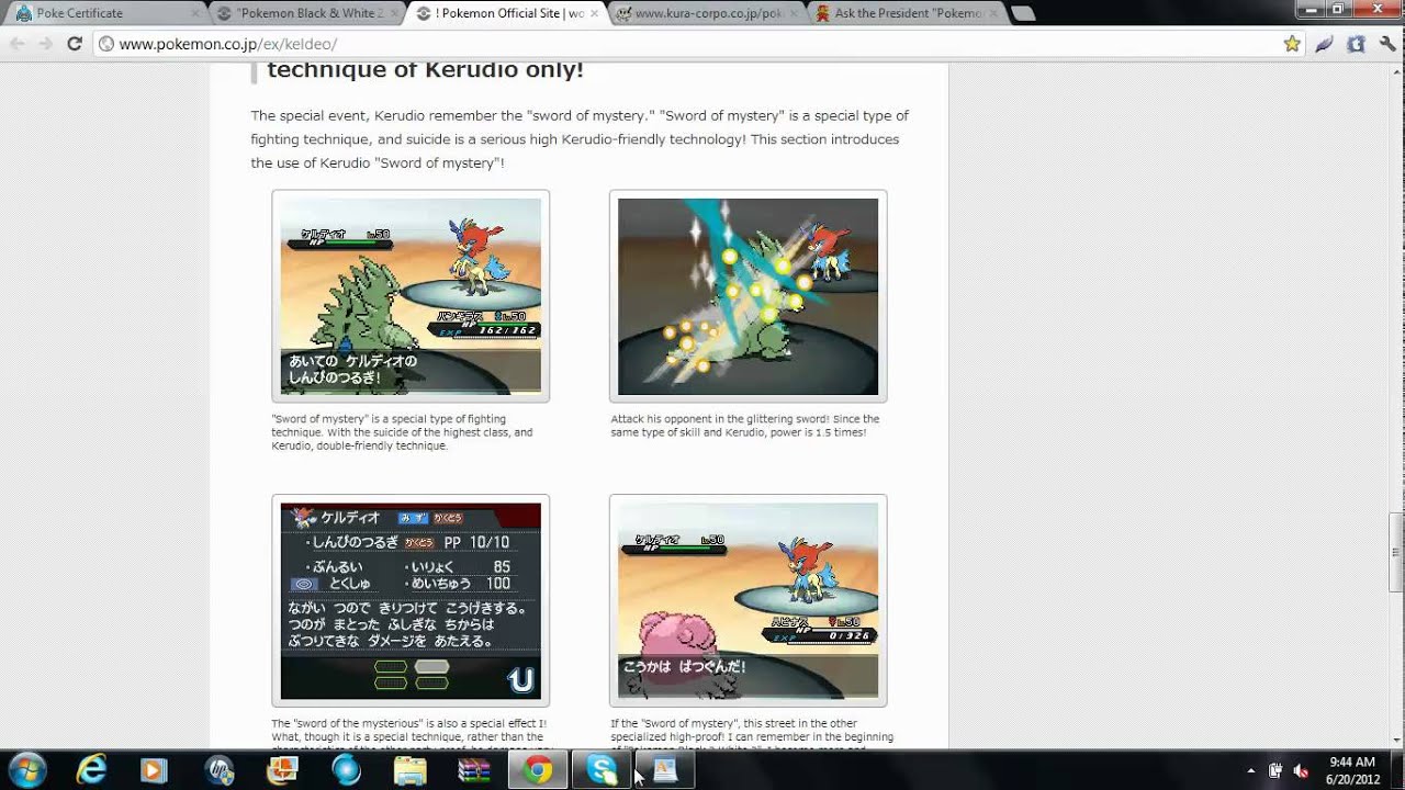 New Keldeo Form Kerudio Youtube New Keldeo Form Kerudio Youtube