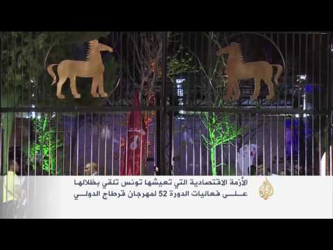 مهرجان قرطاج يبدأ دورته الثانية والخمسين