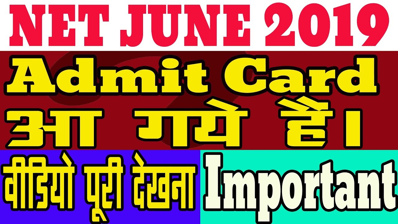 Admit Card Issued NTA NET June 2019 | Watch Complete Video | Very Important