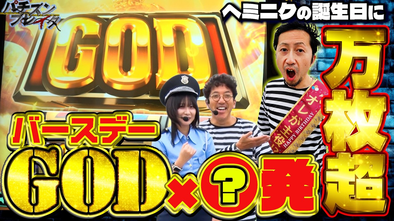 Original Title & Thumbnail