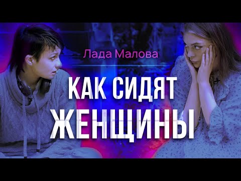 Ужасы женской тюрьмы. Педофилки, 228. Быт на зоне. Как заехать здоровой и выйти инвалидом.