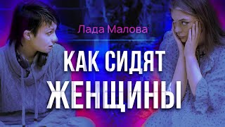 Ужасы женской тюрьмы. Педофилки, 228. Быт на зоне. Как заехать здоровой и выйти инвалидом.