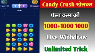 Choco Crush App Loot Trick | Candy Crush Khelkar Paisa Kamaye | Choco Crush App screenshot 2