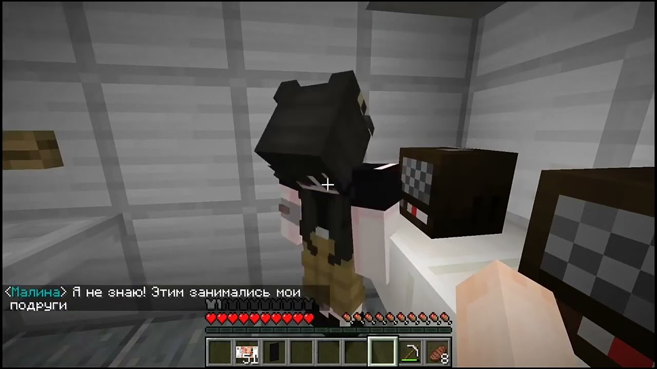 Соу нашёл кто похитил Родителей Соу?! Золотое касания 