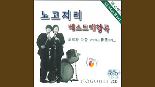넌 할 수 있어