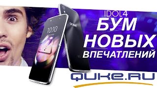 Обзор Alcatel Idol 4 6055K
