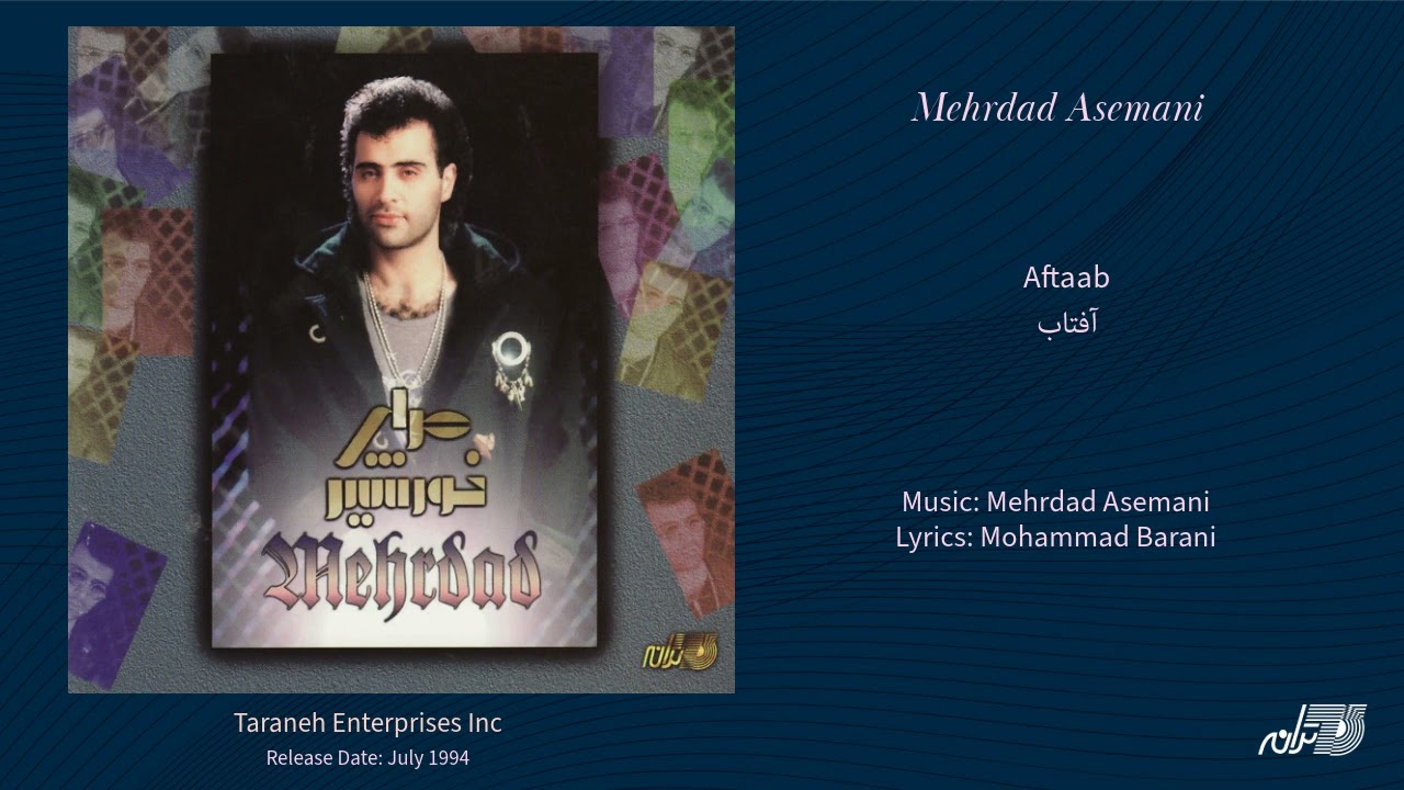 MEHRDAD ASEMANI - AFTAB / مهرداد آسمانی ـ آفتاب auf YouTube ansehen MEHRDAD ASEMANI - AFTAB / مهرداد آسمانی ـ آفتاب auf YouTube ansehen