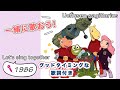 宇宙船サジタリウス主題歌(Uchusen sagittarius)「スターダストボーイズ」(CD) 歌詞付き🎤カラオケ練習